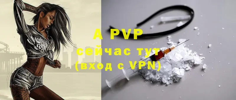 MEGA сайт  Горняк  APVP Соль 