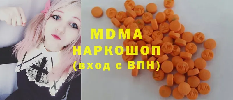 MDMA молли  Горняк 